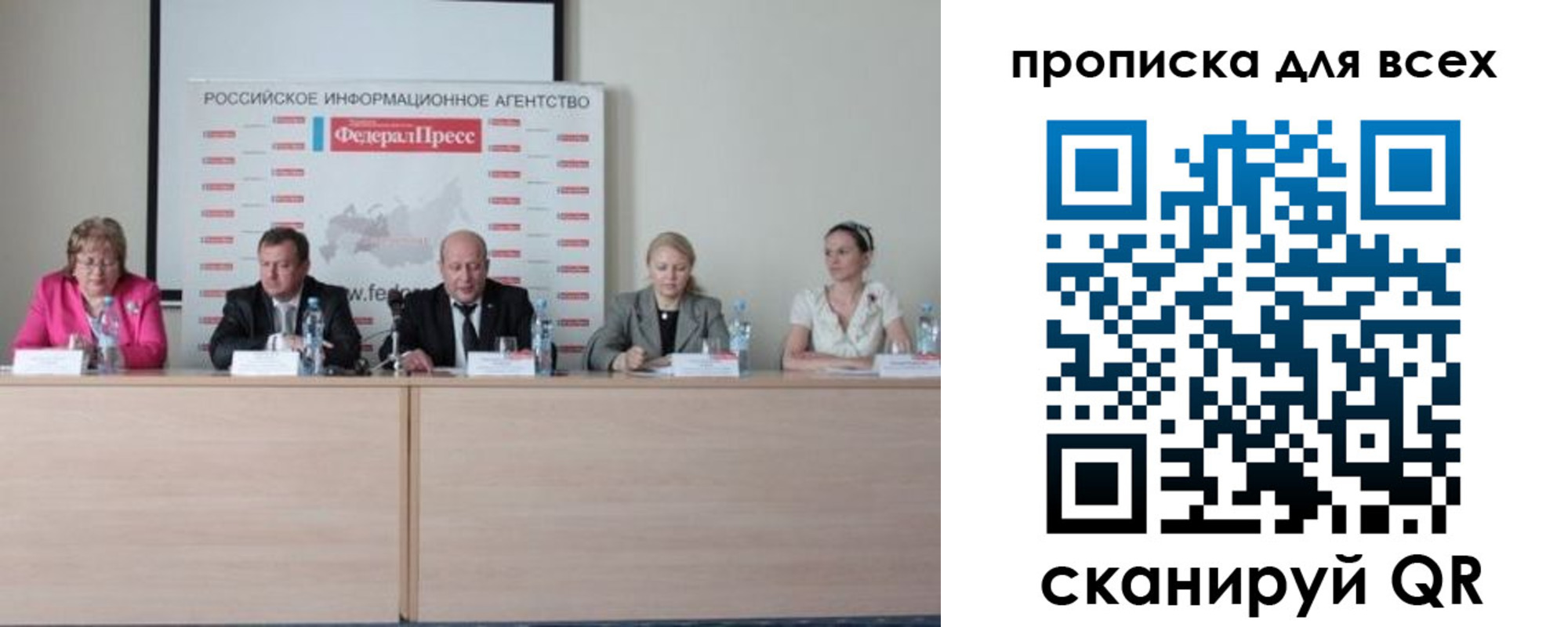 прописка гарантия в Енисейске