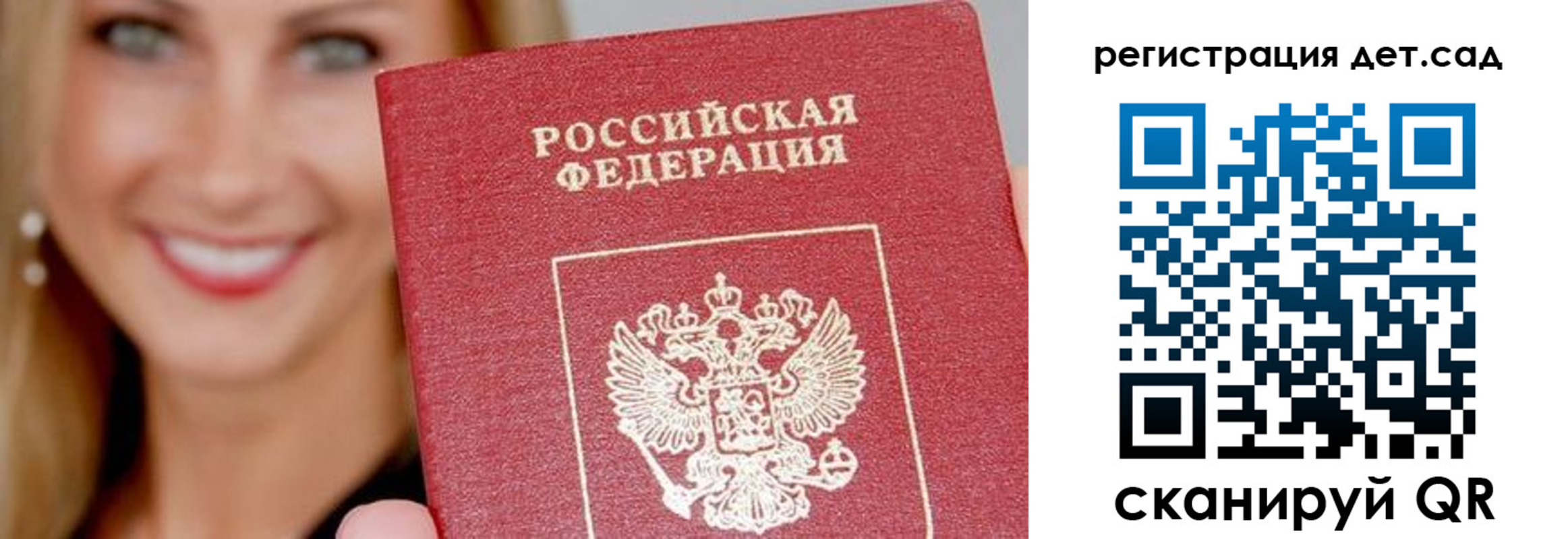 прописка поиск в Енисейске
