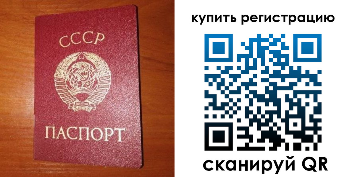 найти адрес прописки в Енисейске