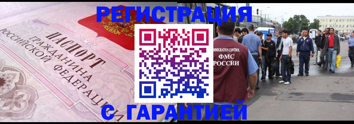 пропишу в квартире в Енисейске