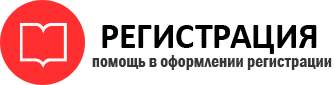 прописка в Енисейске id762407